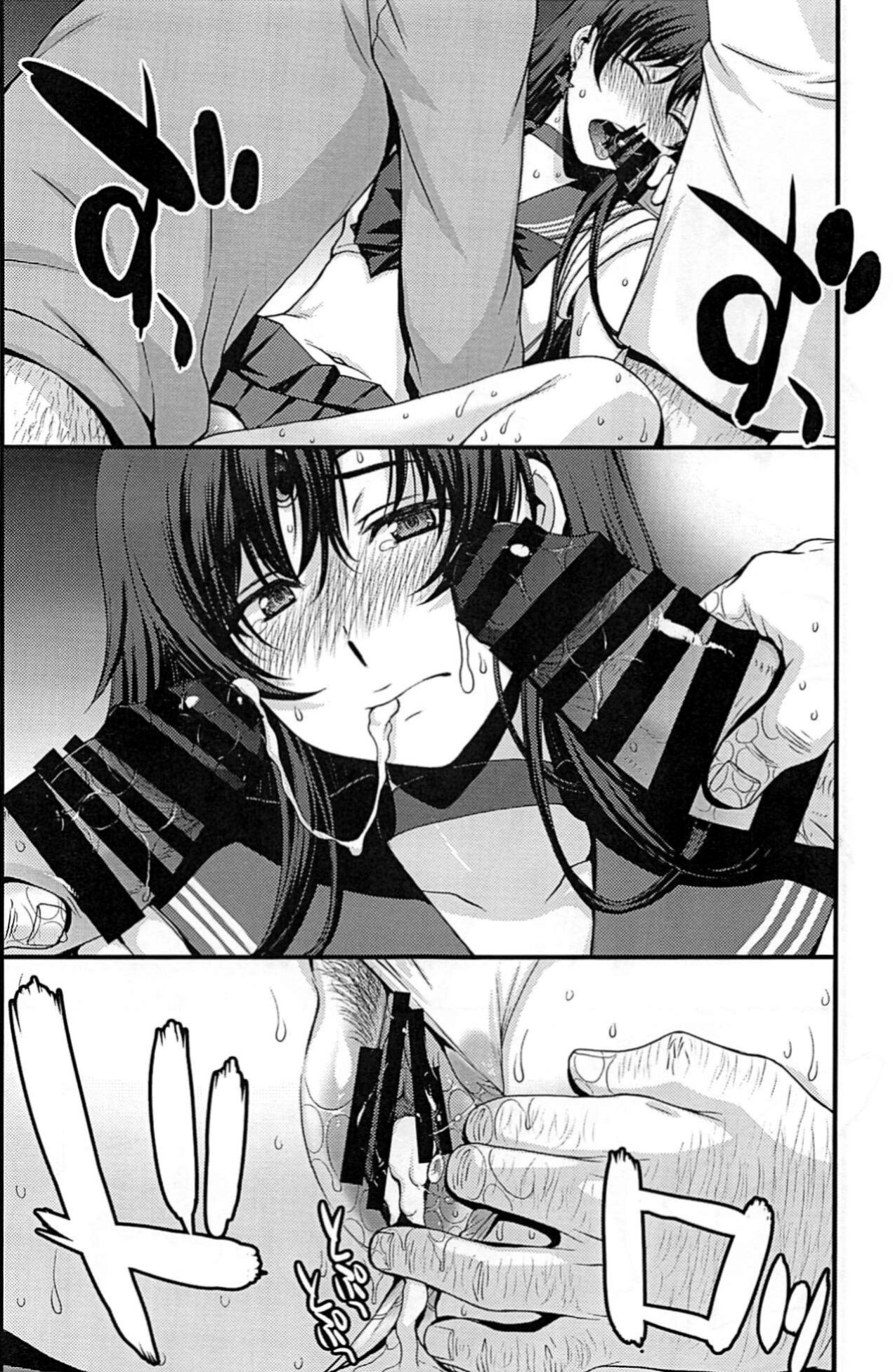 Mars Haramu page 6 full