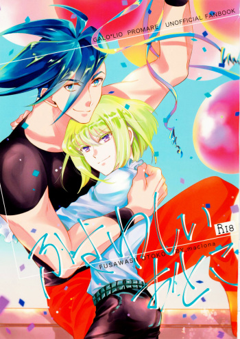 Fusawasii Otoko cover