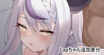Lap-chan cover