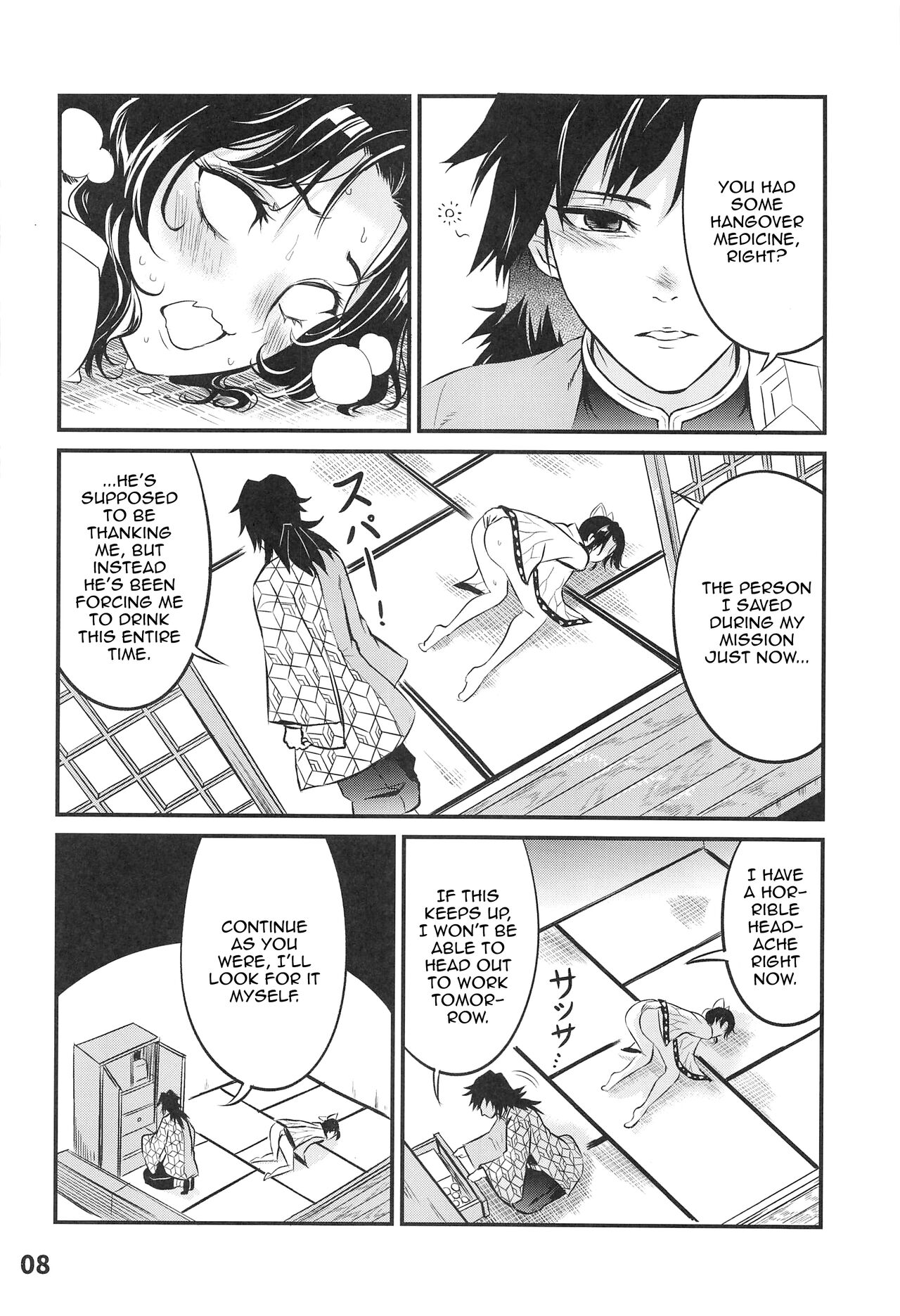 GiyuShino Fujou Aigi | GyuShinos Indecent Love Play page 9 full