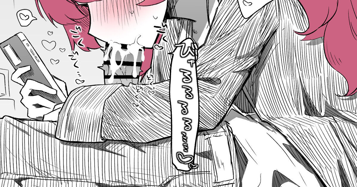 Iroha page 1 full
