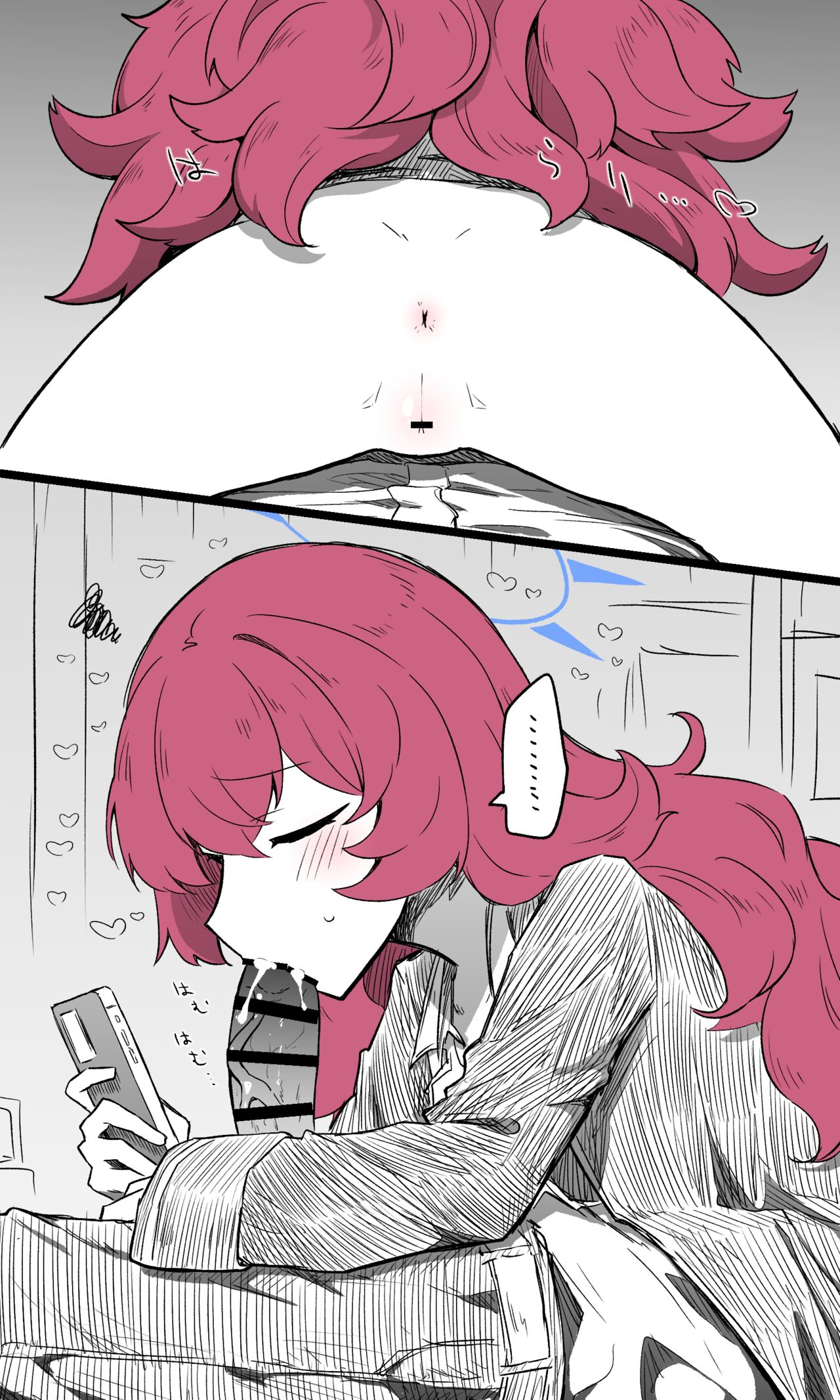Iroha page 10 full