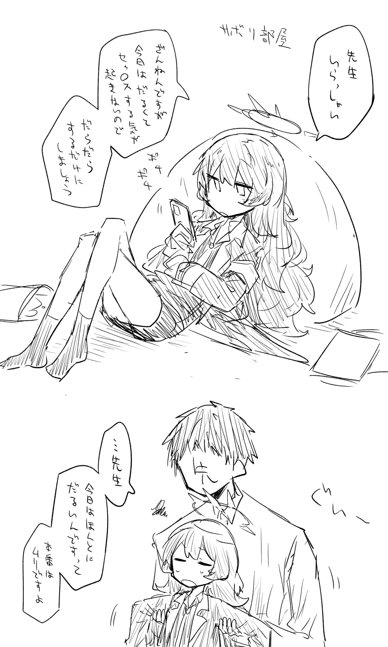 Iroha page 2 full