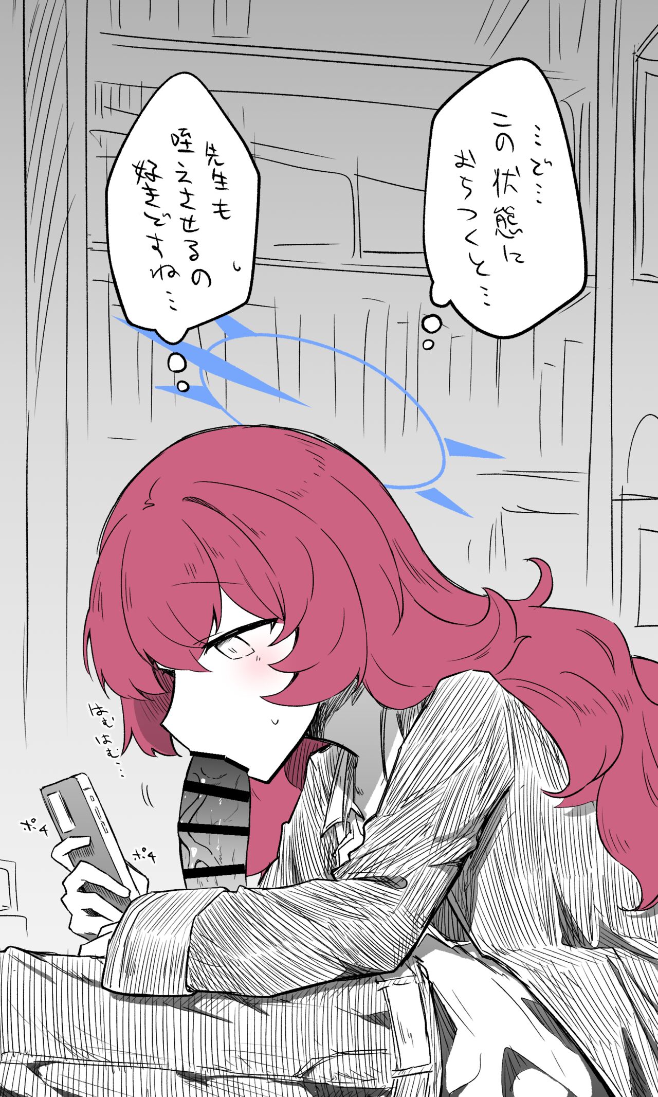 Iroha page 3 full