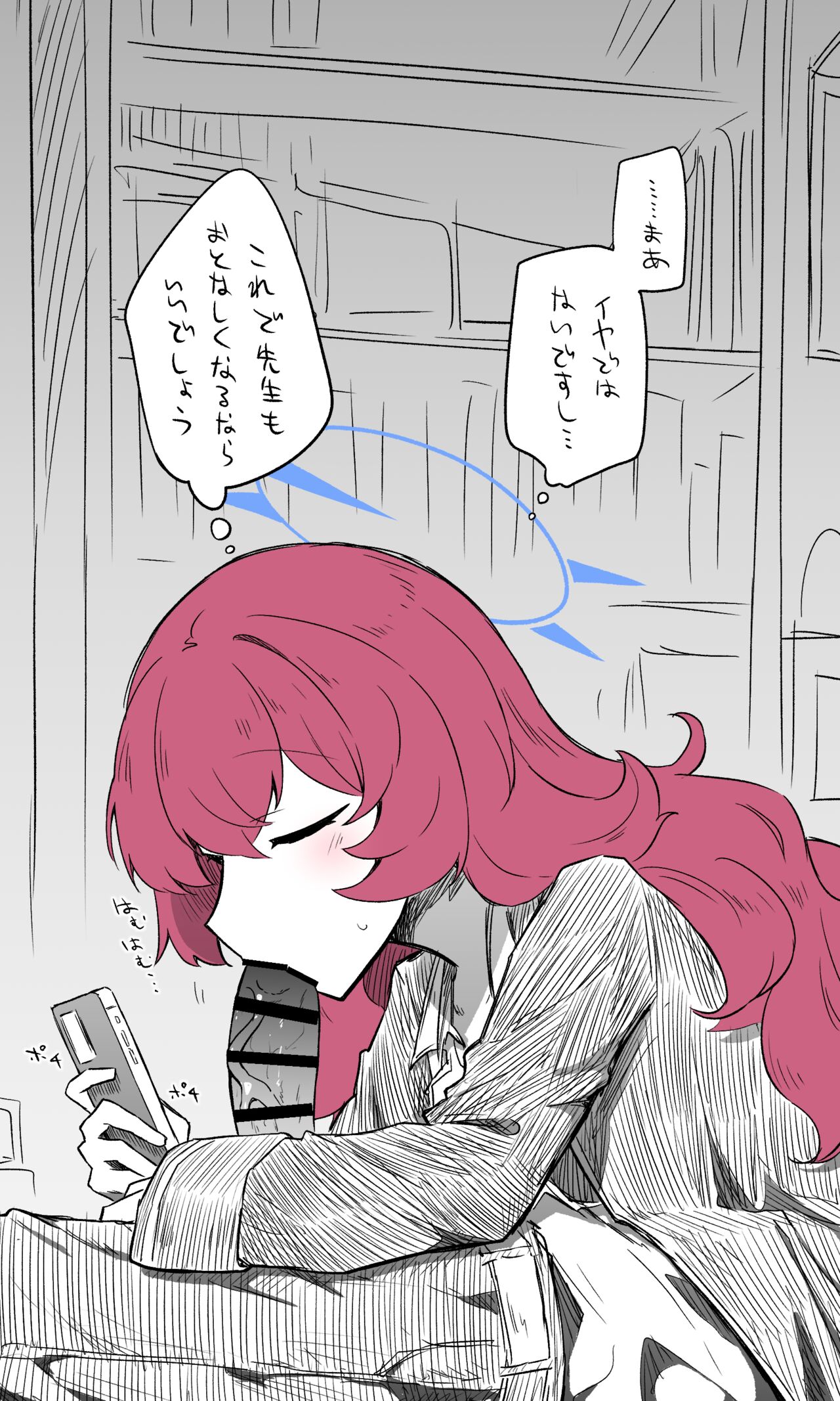 Iroha page 4 full