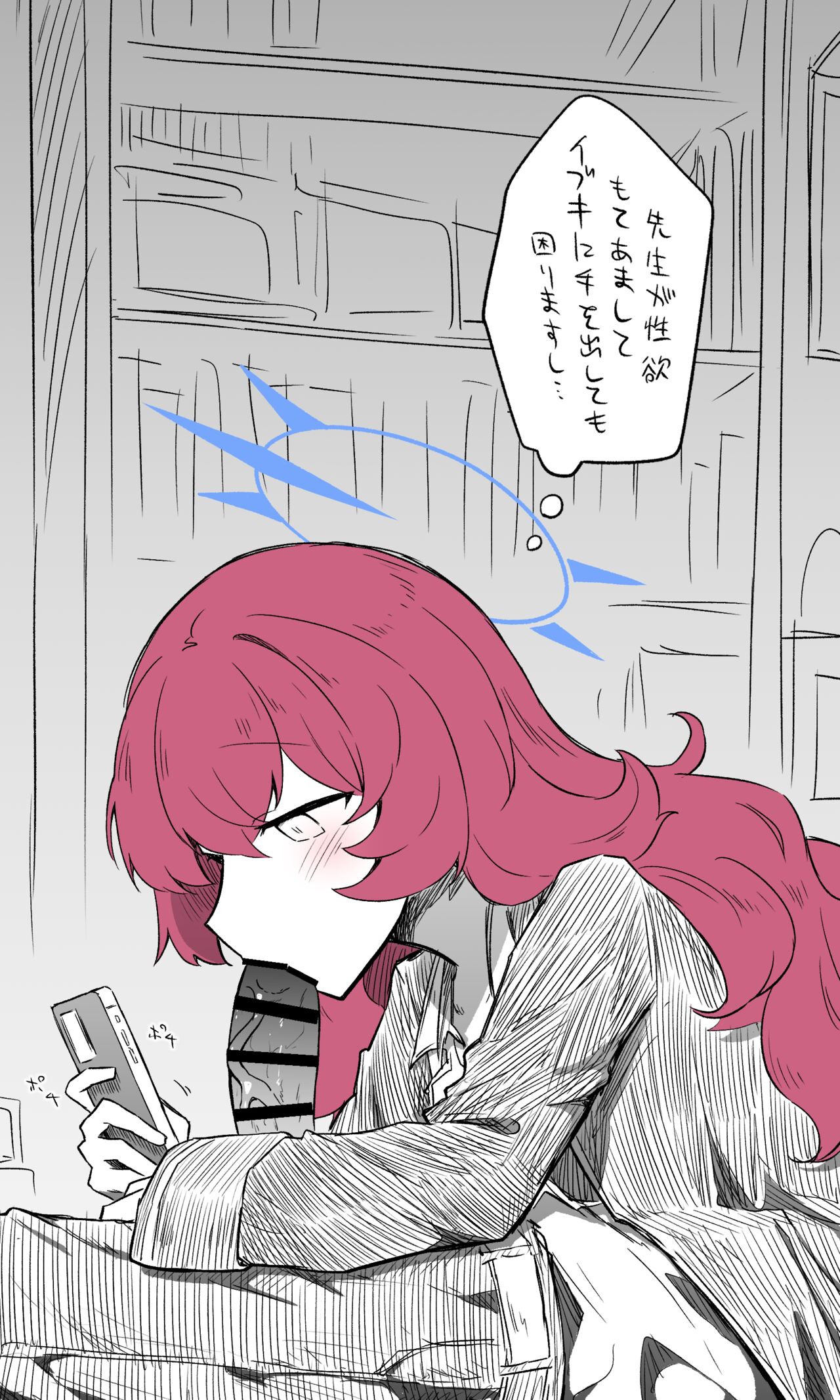 Iroha page 5 full
