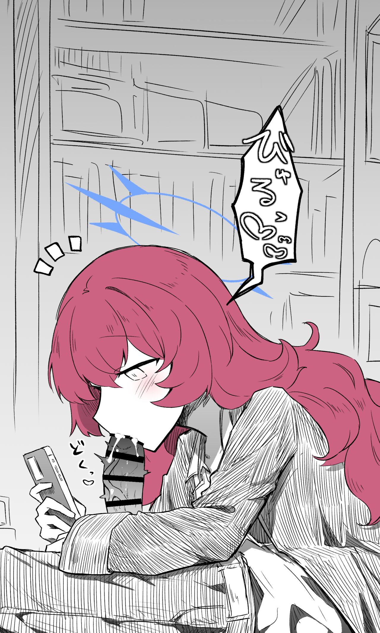 Iroha page 6 full