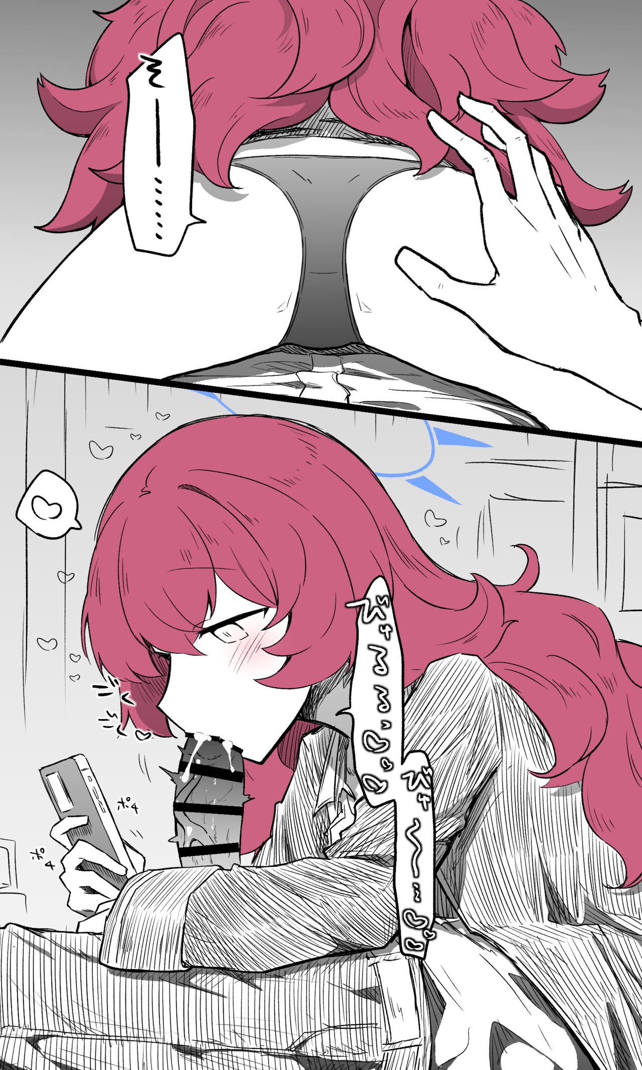 Iroha page 8 full