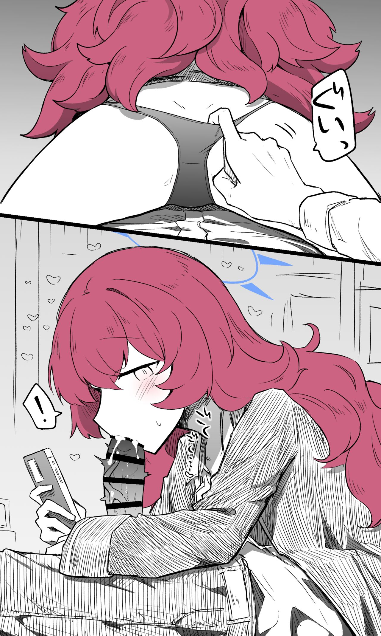 Iroha page 9 full