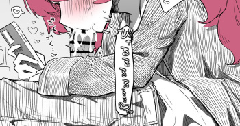 Iroha cover