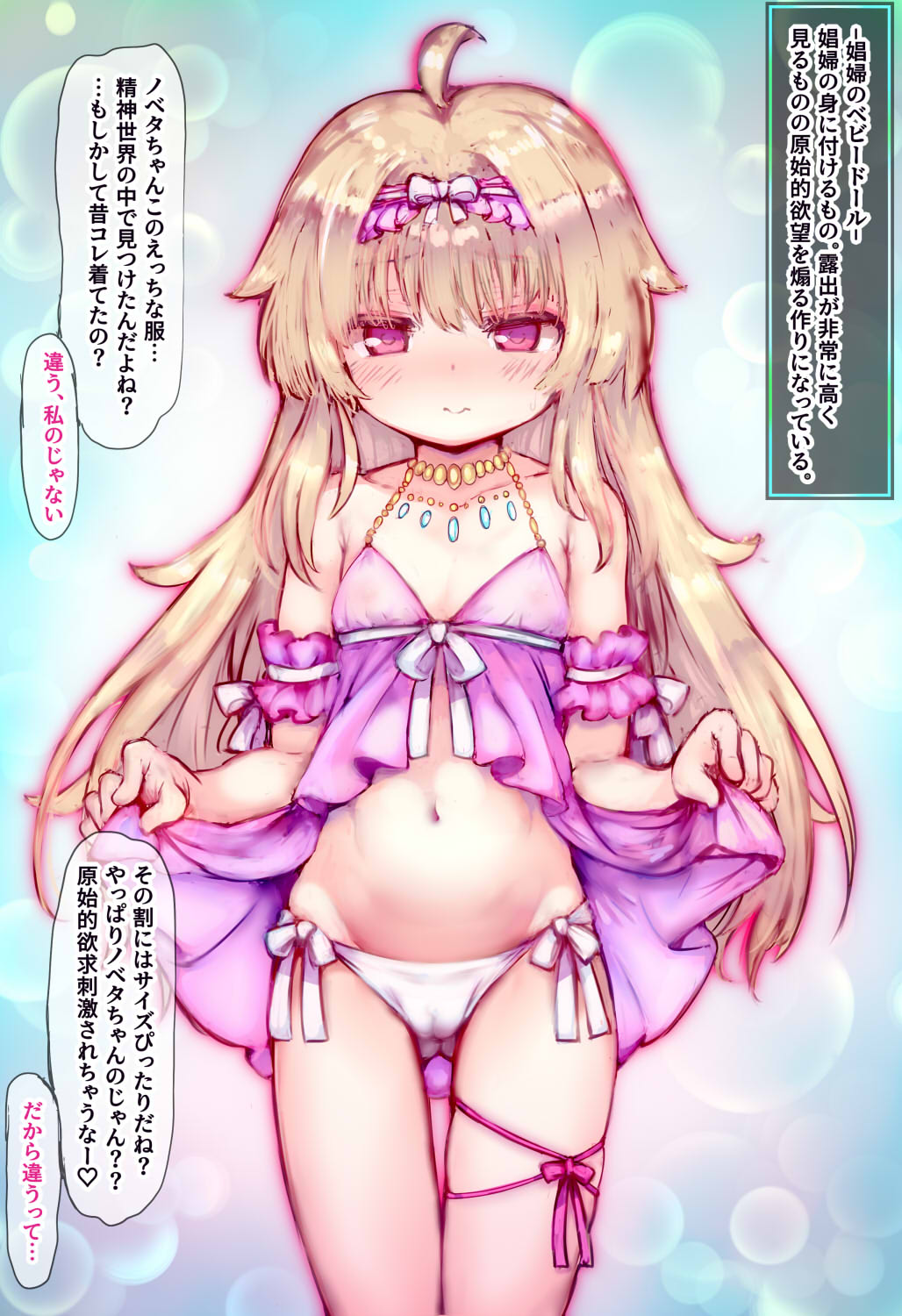 Nobeta ex 5 page 1 full