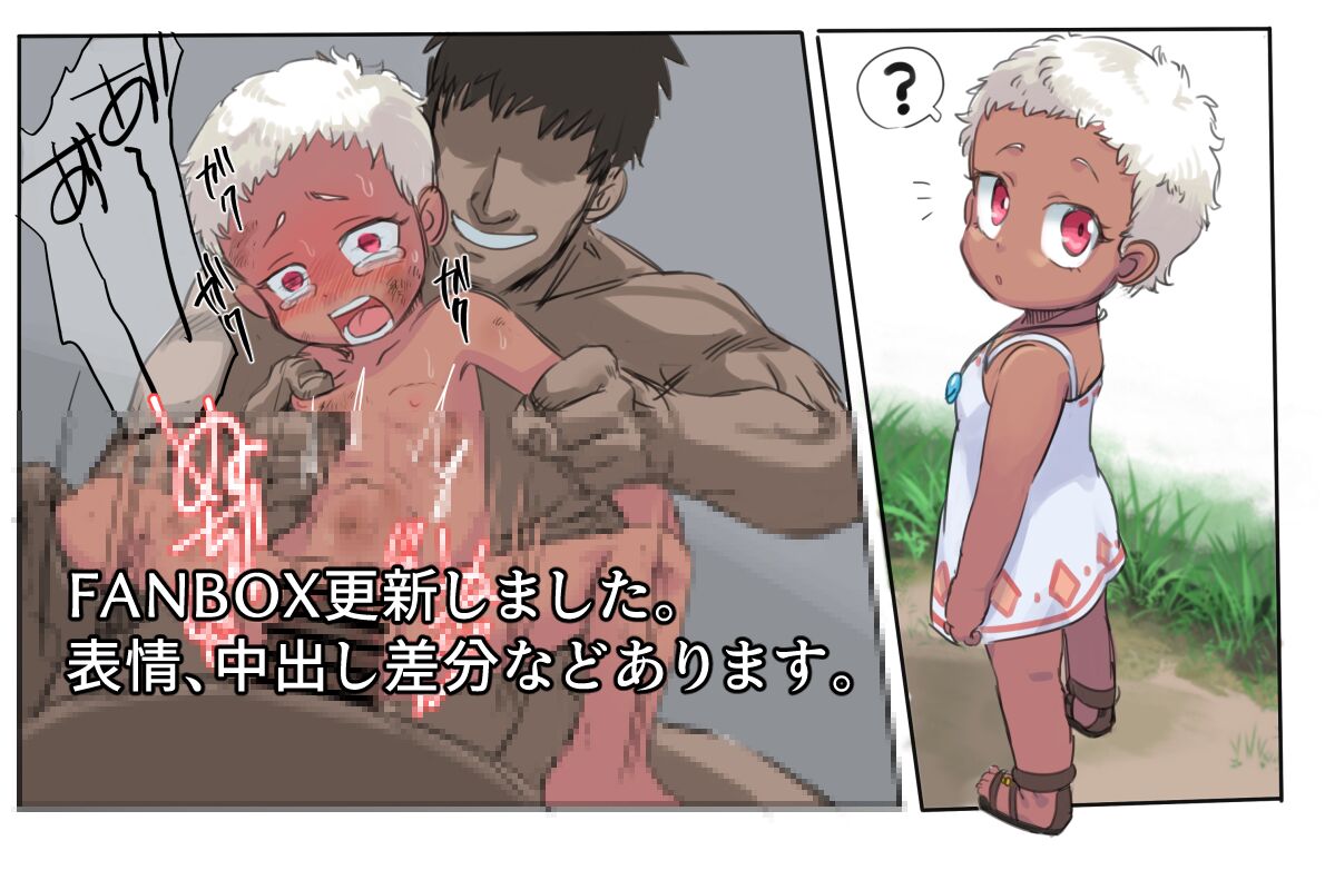 もっし @N_mossi page 4 full