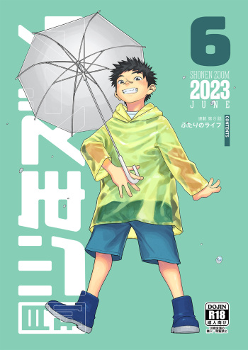 Gekkan Shounen Zoom 2023-6 cover