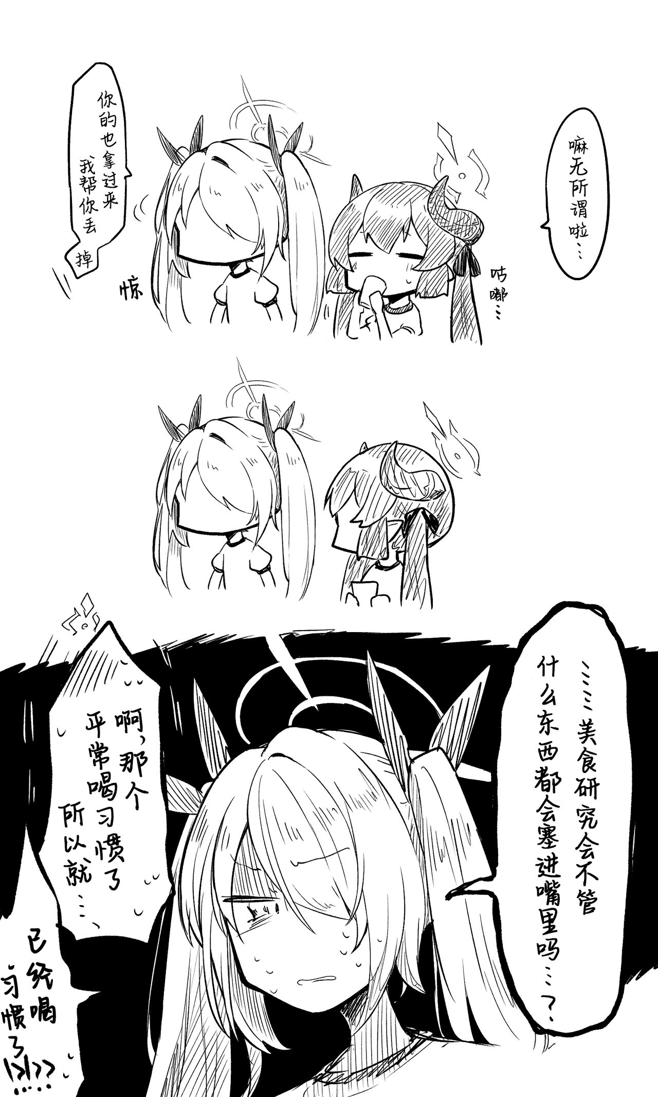 赤司淳子 collection page 4 full