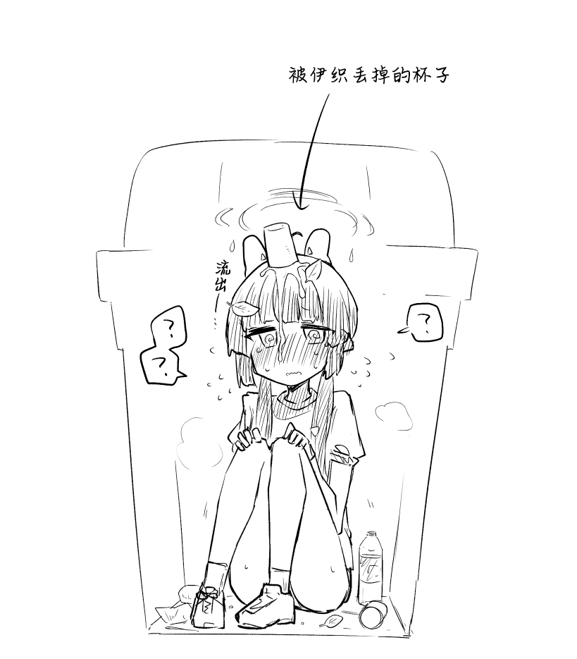 赤司淳子 collection page 5 full
