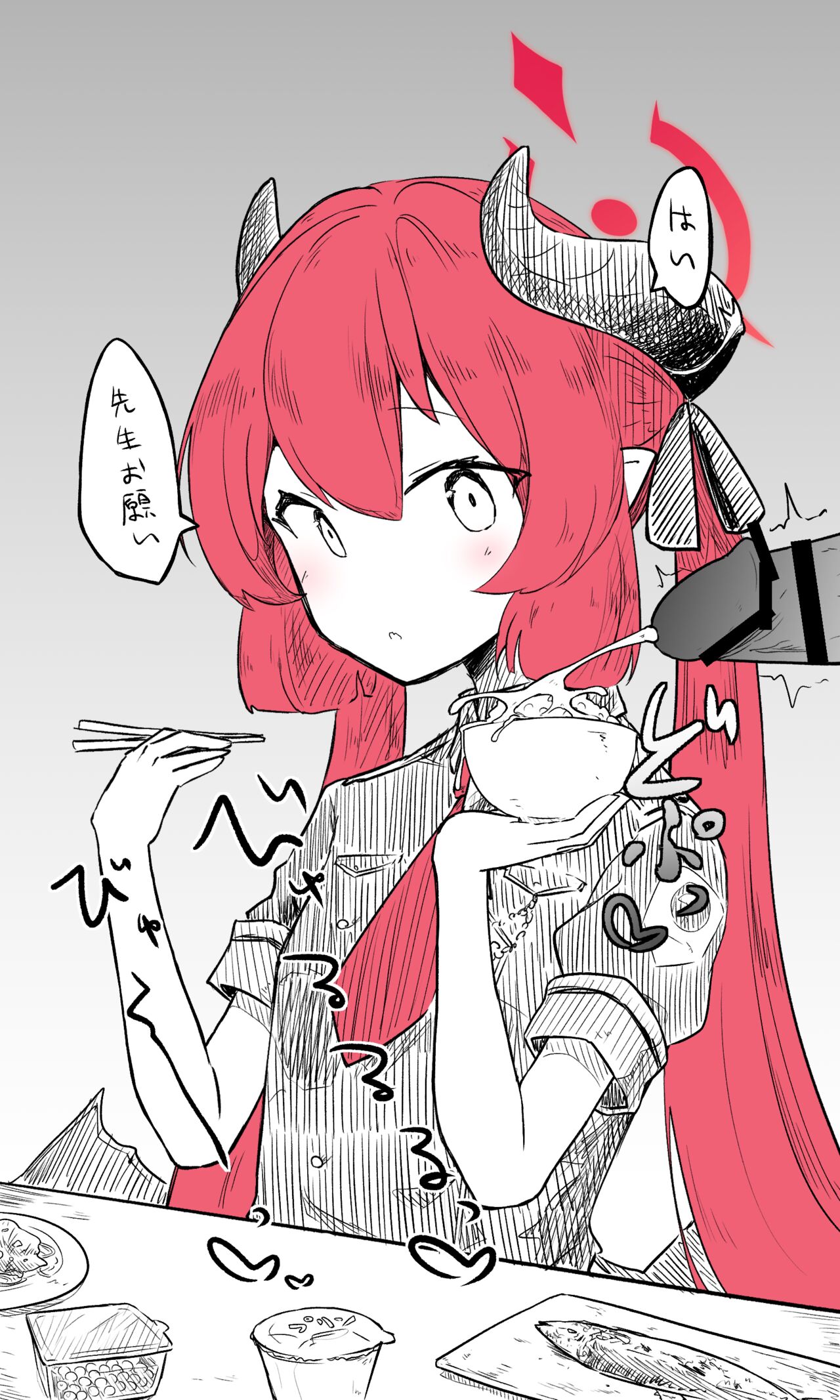 赤司淳子 collection page 7 full