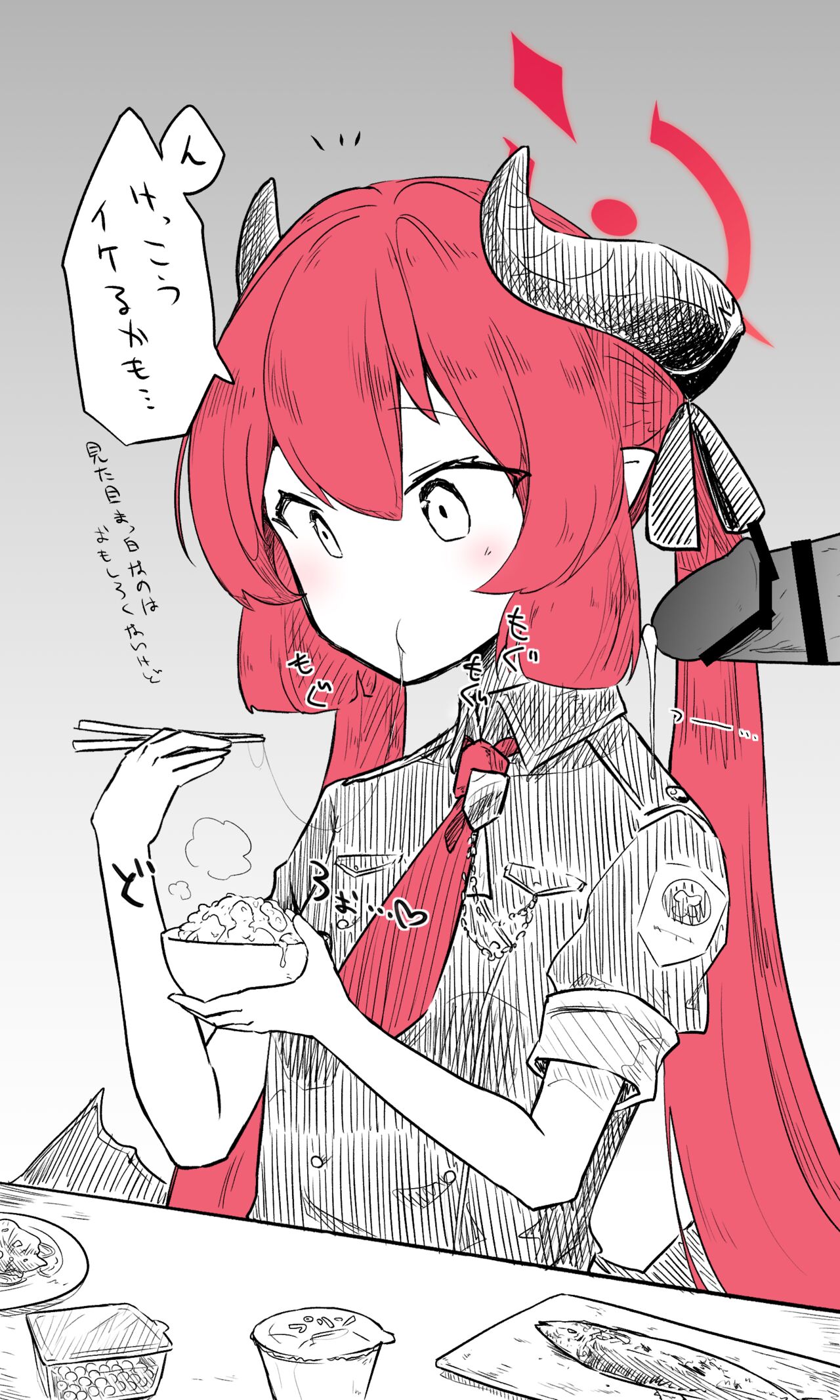 赤司淳子 collection page 8 full