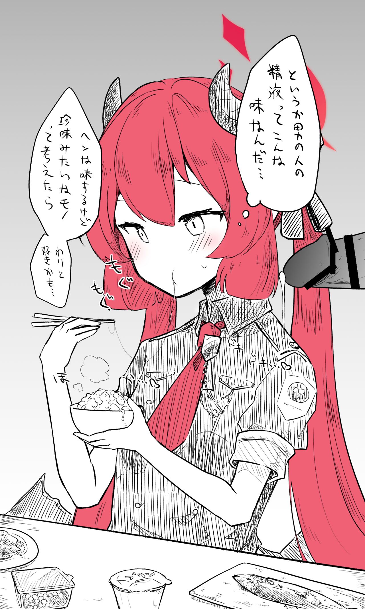 赤司淳子 collection page 9 full