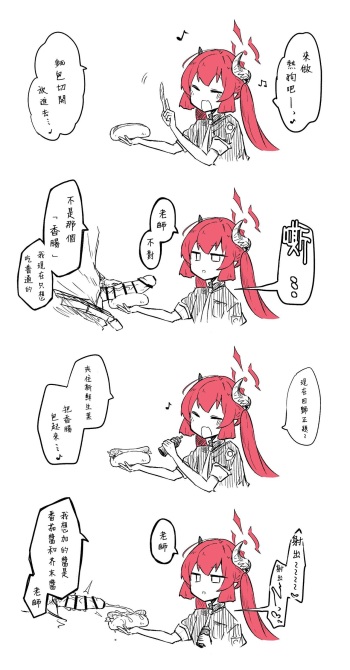 赤司淳子 collection cover