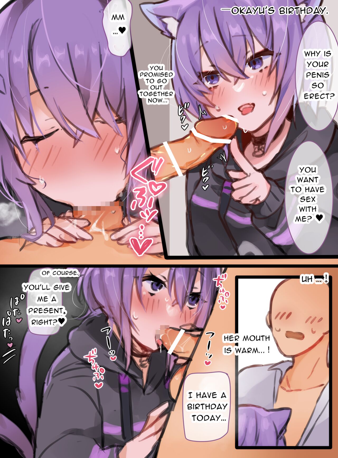 猫又おかゆとえっちなマッサージ屋さん♥ page 6 full