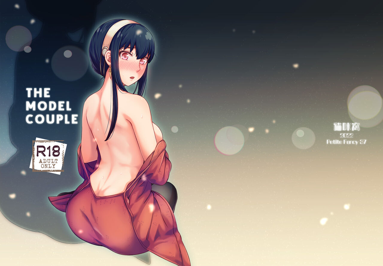The Model Couple page 4 full