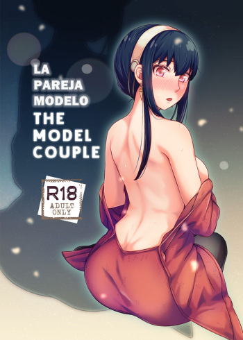 The Model Couple cover