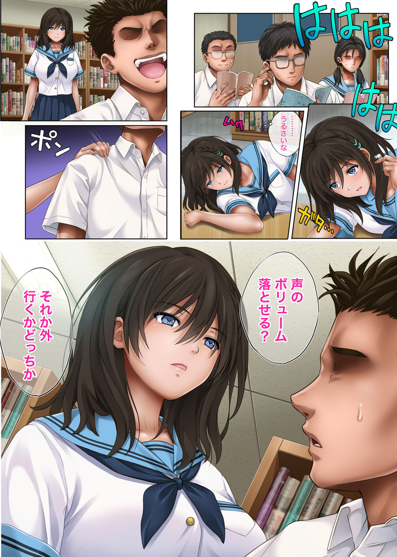 yumeka ututuka page 3 full