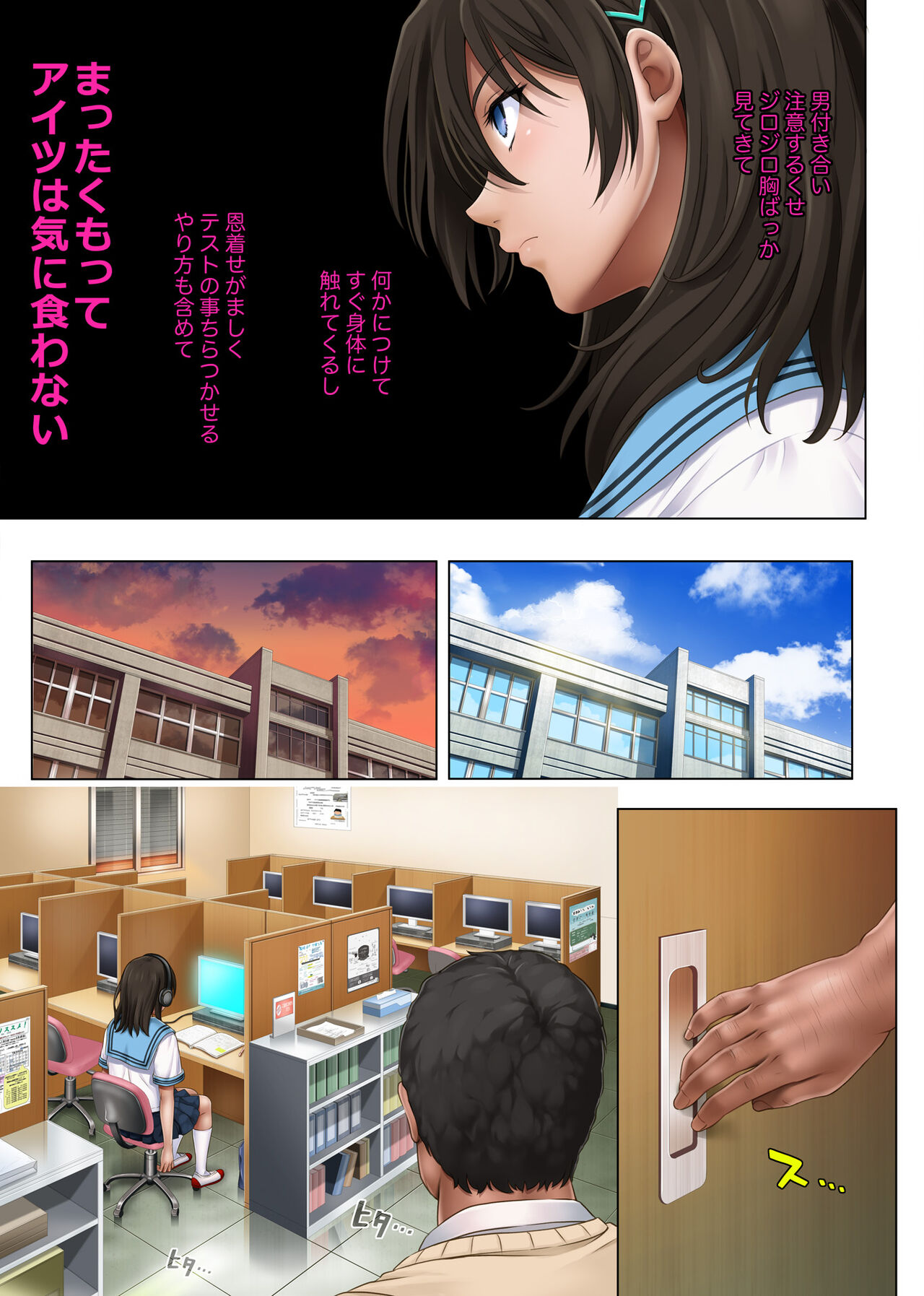 yumeka ututuka page 8 full