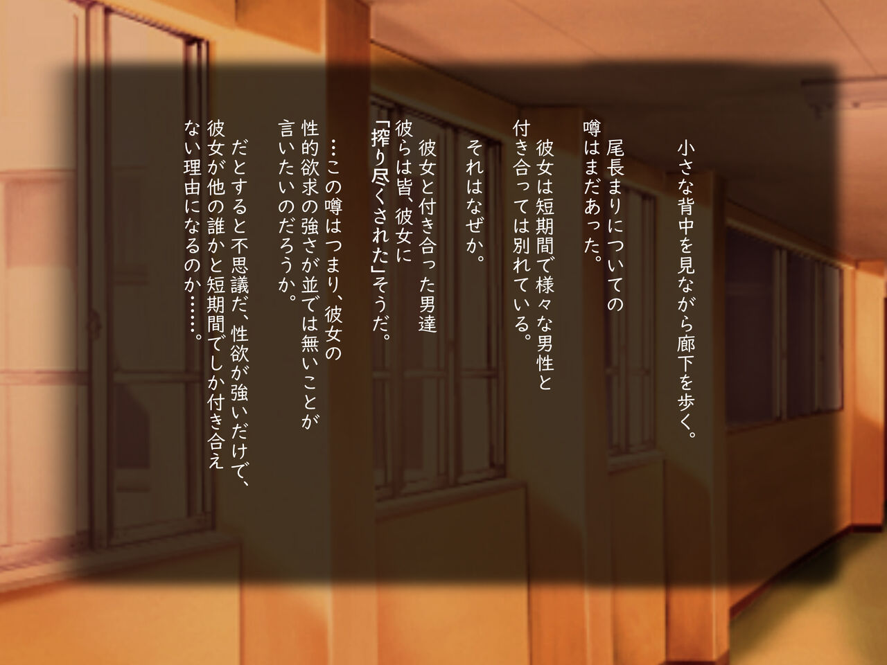 Yariman de gyaruna kanojodakedo zenryoku de aishite miyou to omoimasu. page 10 full