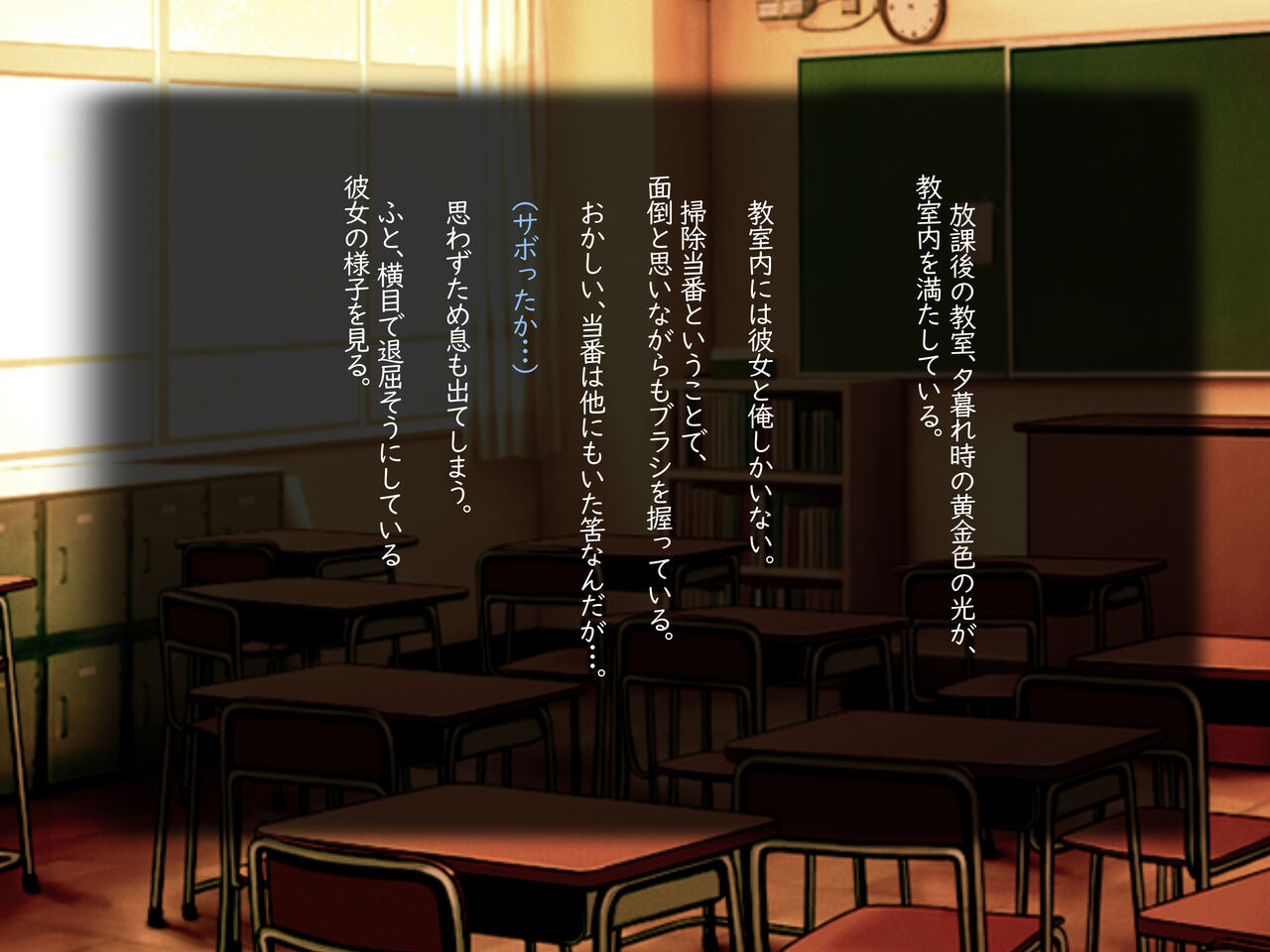 Yariman de gyaruna kanojodakedo zenryoku de aishite miyou to omoimasu. page 2 full