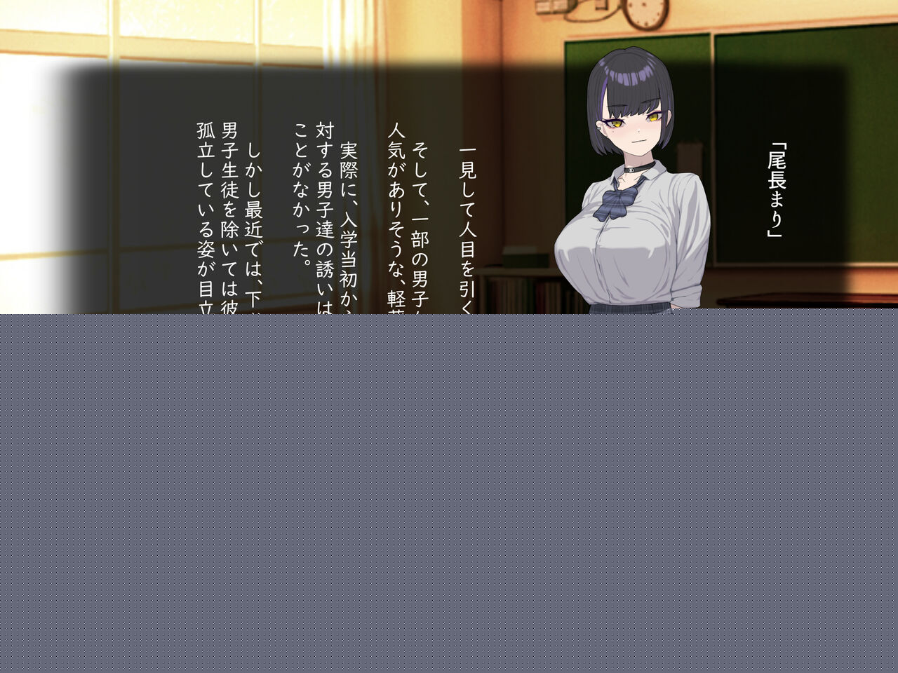 Yariman de gyaruna kanojodakedo zenryoku de aishite miyou to omoimasu. page 3 full