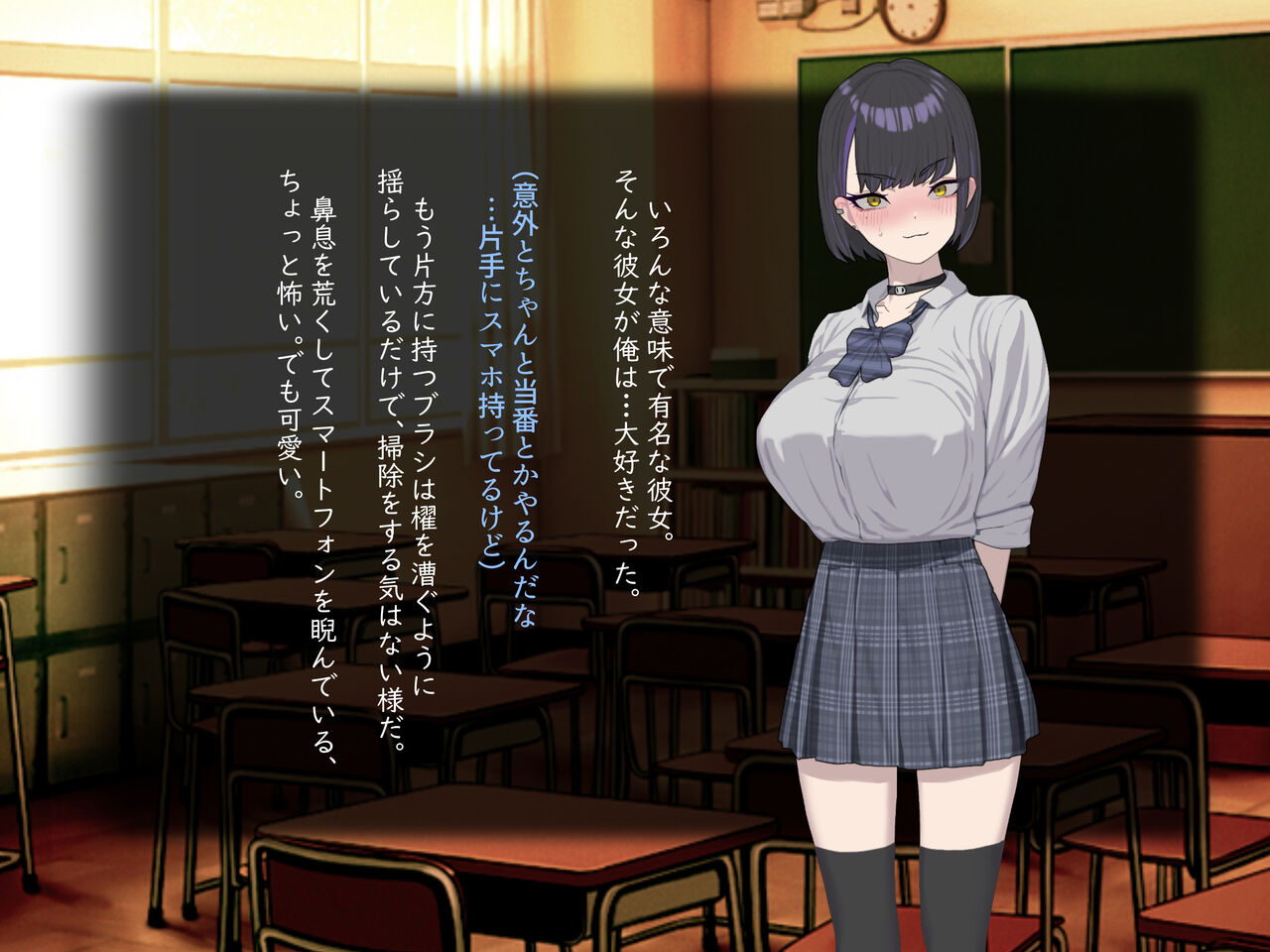 Yariman de gyaruna kanojodakedo zenryoku de aishite miyou to omoimasu. page 5 full