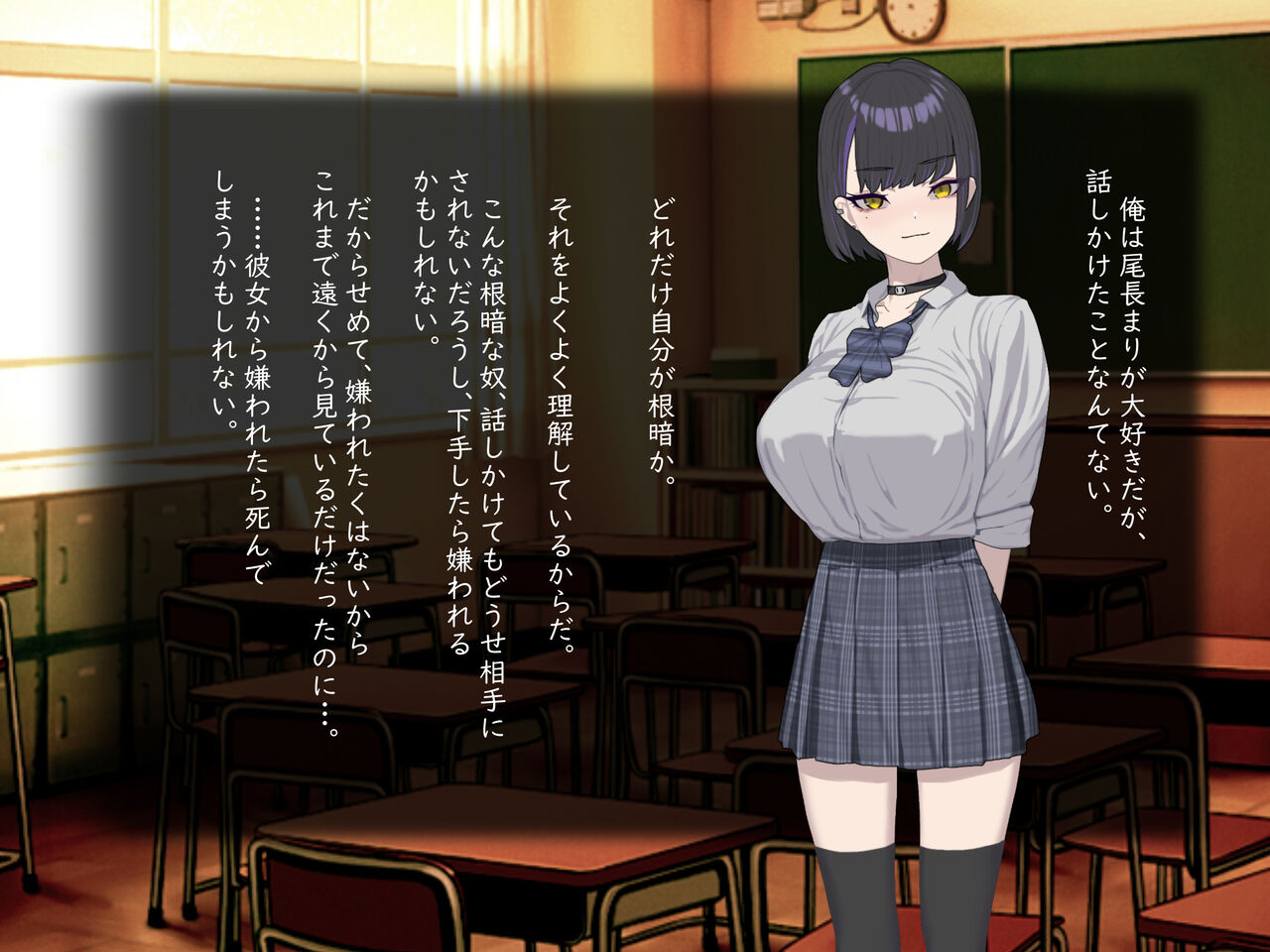 Yariman de gyaruna kanojodakedo zenryoku de aishite miyou to omoimasu. page 7 full