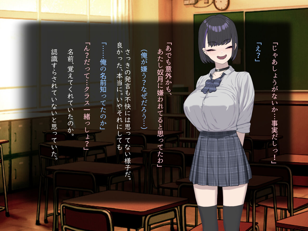Yariman de gyaruna kanojodakedo zenryoku de aishite miyou to omoimasu. page 8 full