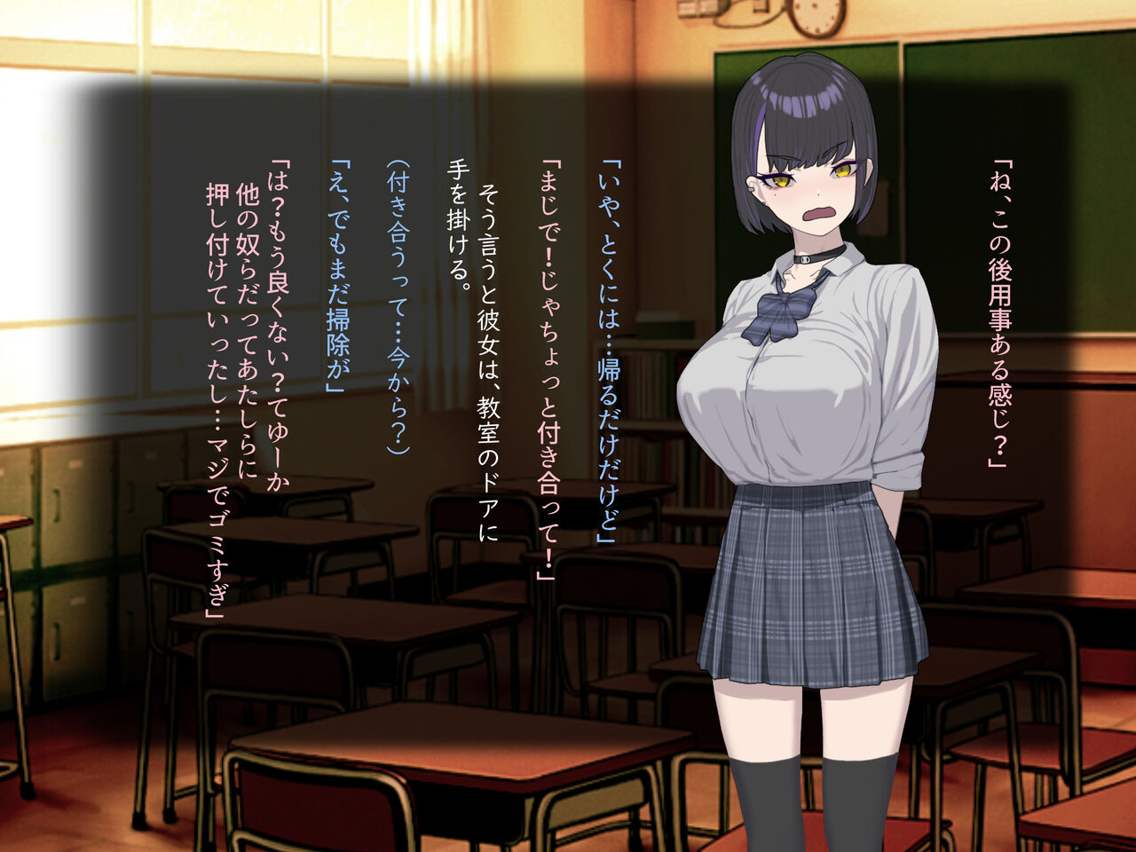 Yariman de gyaruna kanojodakedo zenryoku de aishite miyou to omoimasu. page 9 full