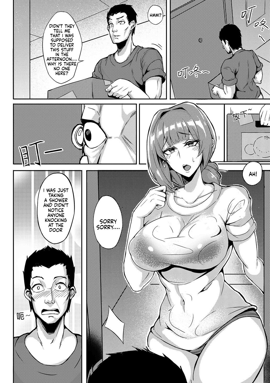 Skinsuit page 2 full