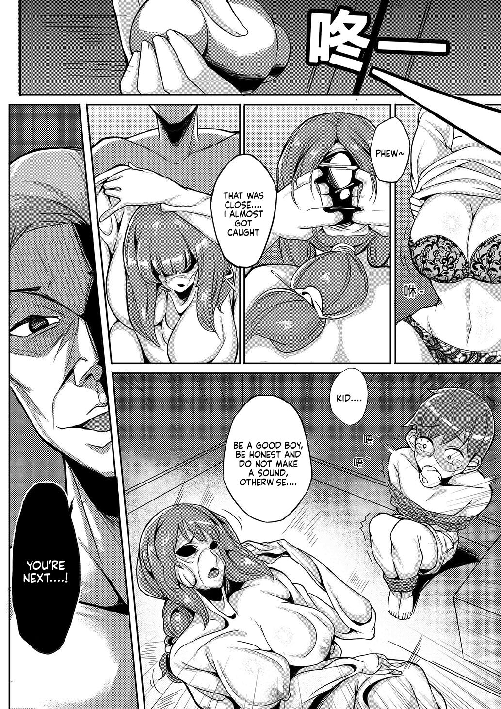 Skinsuit page 4 full