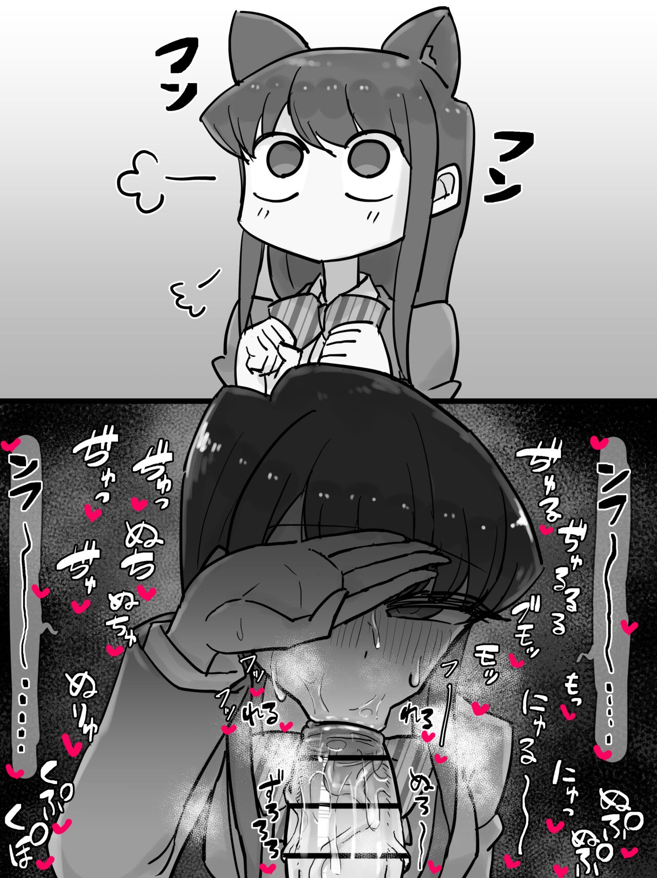 Artist - reloco page 1 full