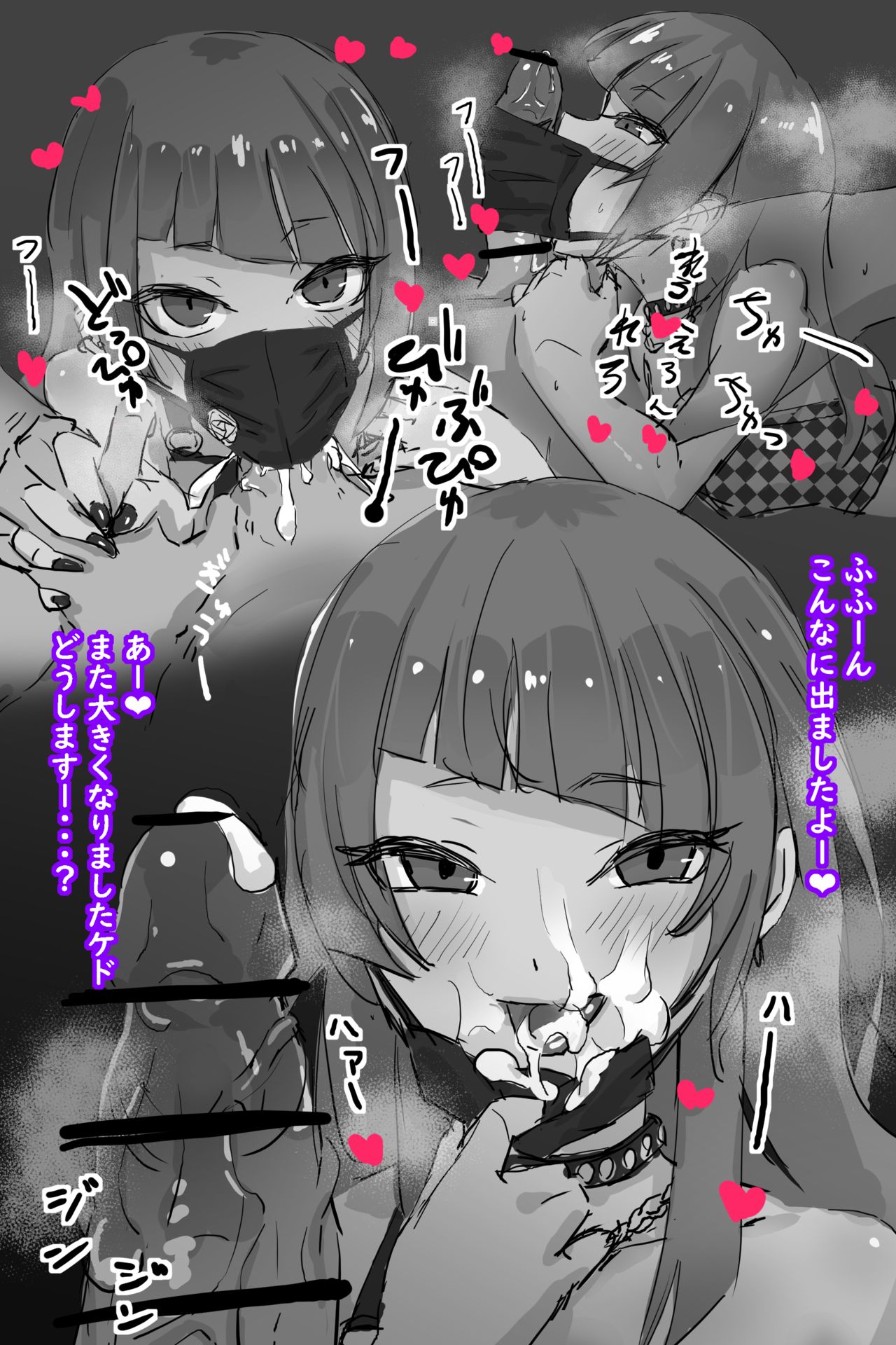 Artist - reloco page 8 full