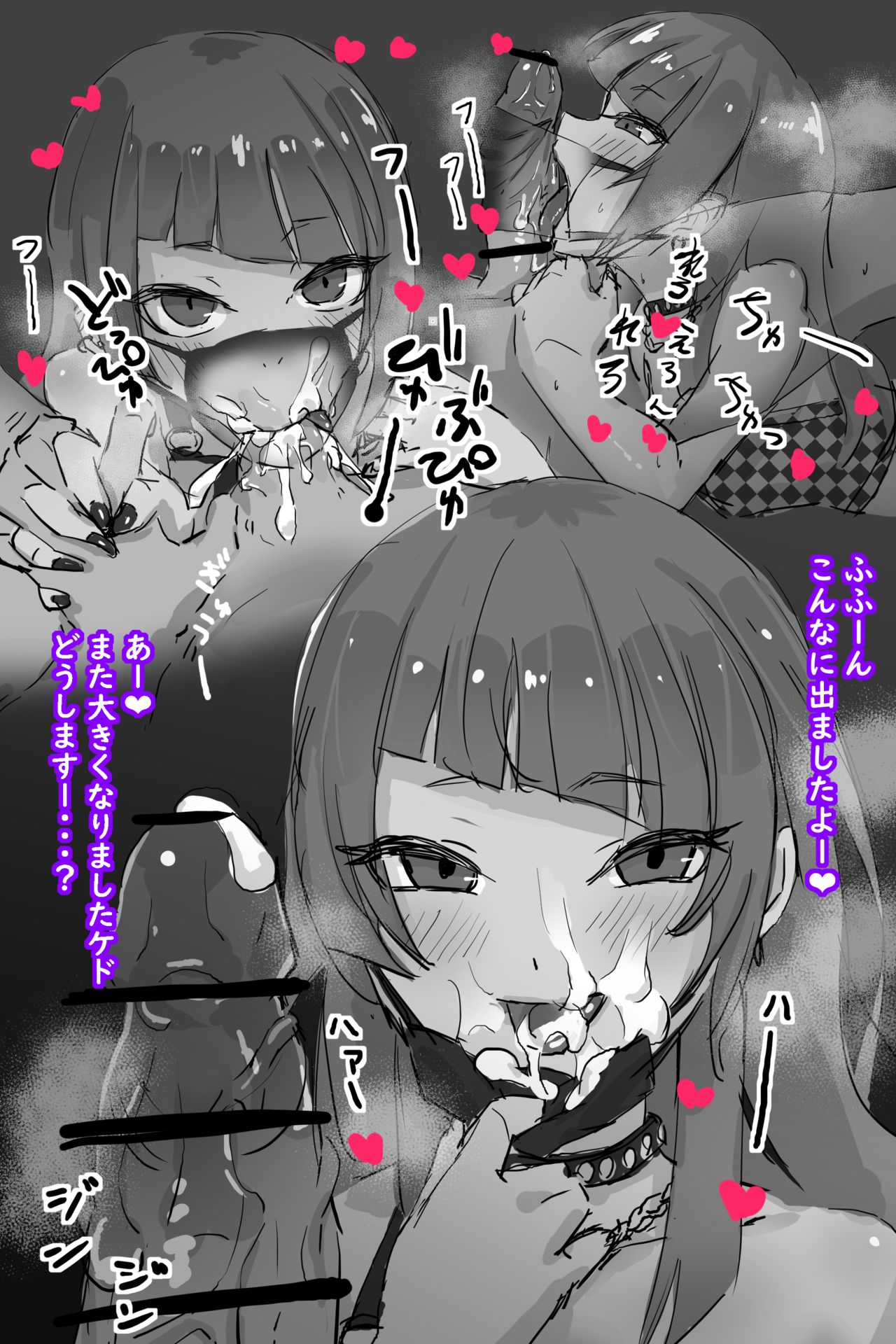 Artist - reloco page 9 full