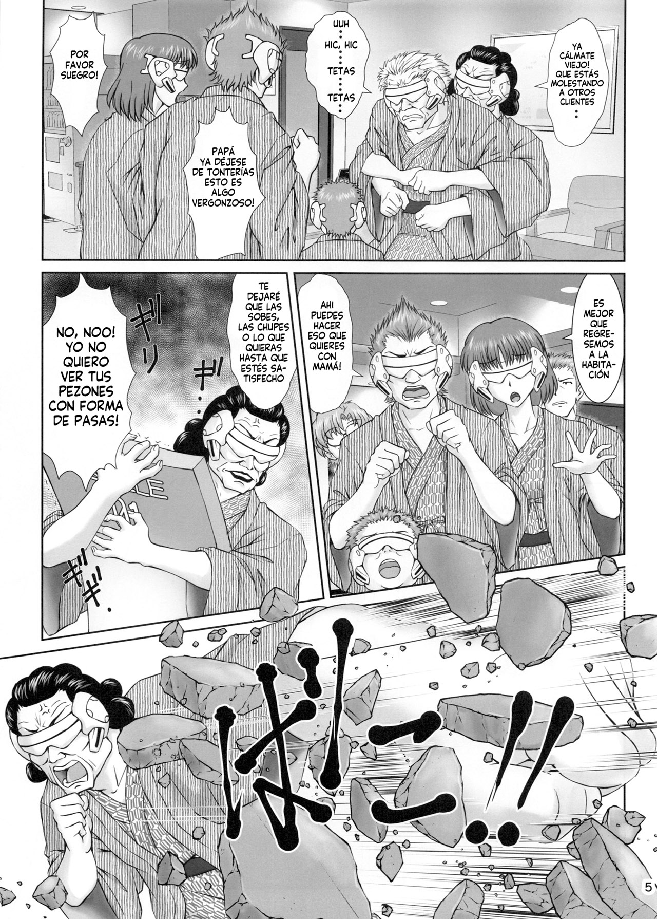 Korekaramo Yoroshiku page 5 full