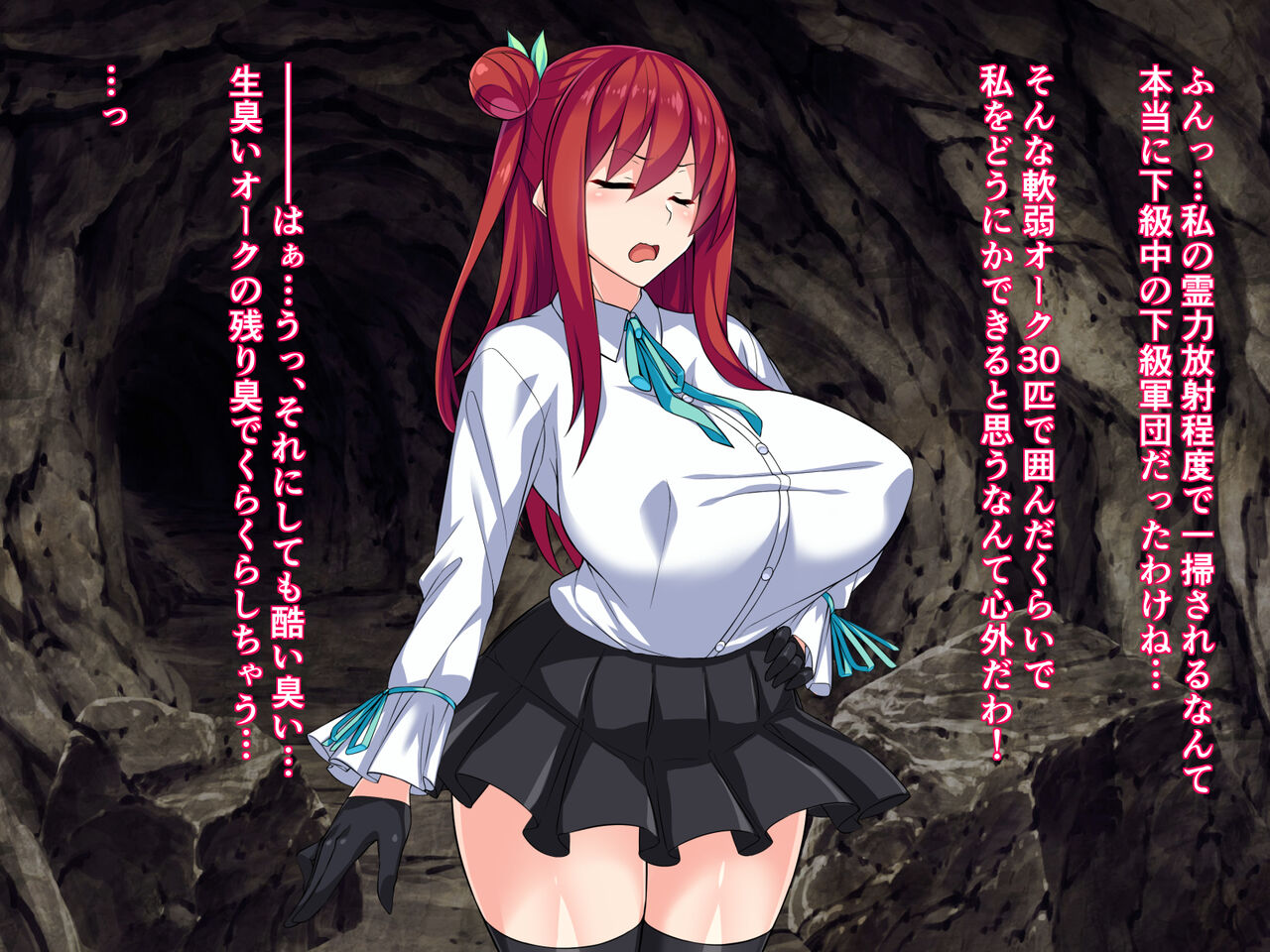 Exorcist Chiemi -Futanari Training Edition- page 4 full