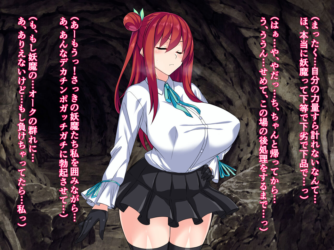 Exorcist Chiemi -Futanari Training Edition- page 5 full