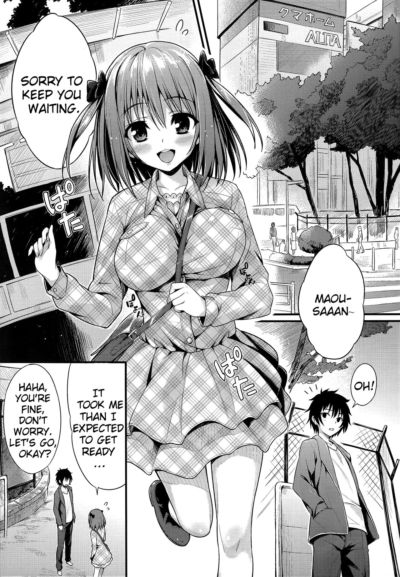 Baby Doll page 4 full