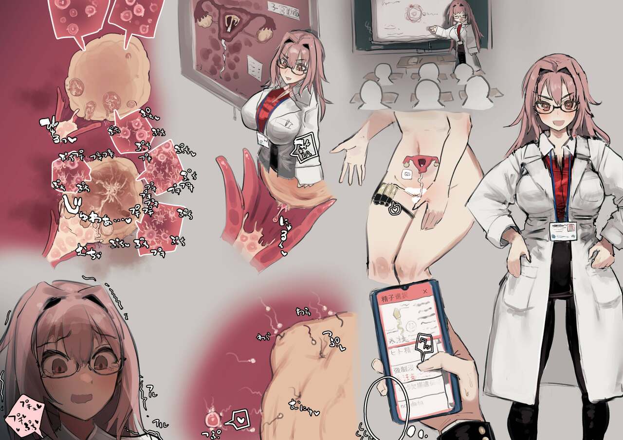 Total Egg Cell Destruction In The Special Sperm Injection Class page 2 full