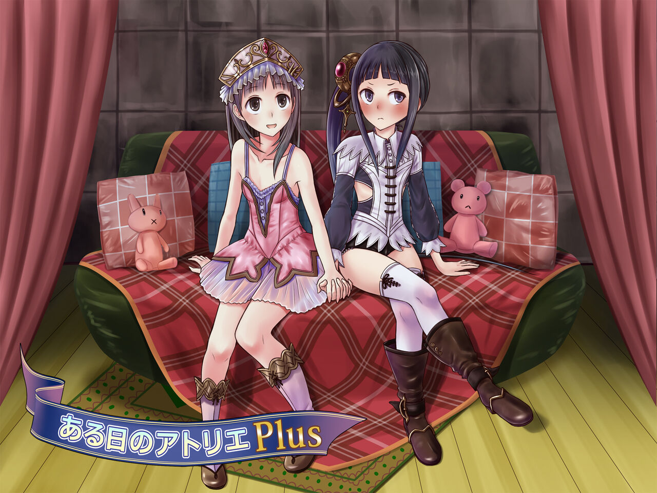 Aru Hi no Atelier Plus - Totori-hen page 1 full