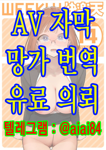 이웃이 자지를 빌리러 오는 이야기 cover