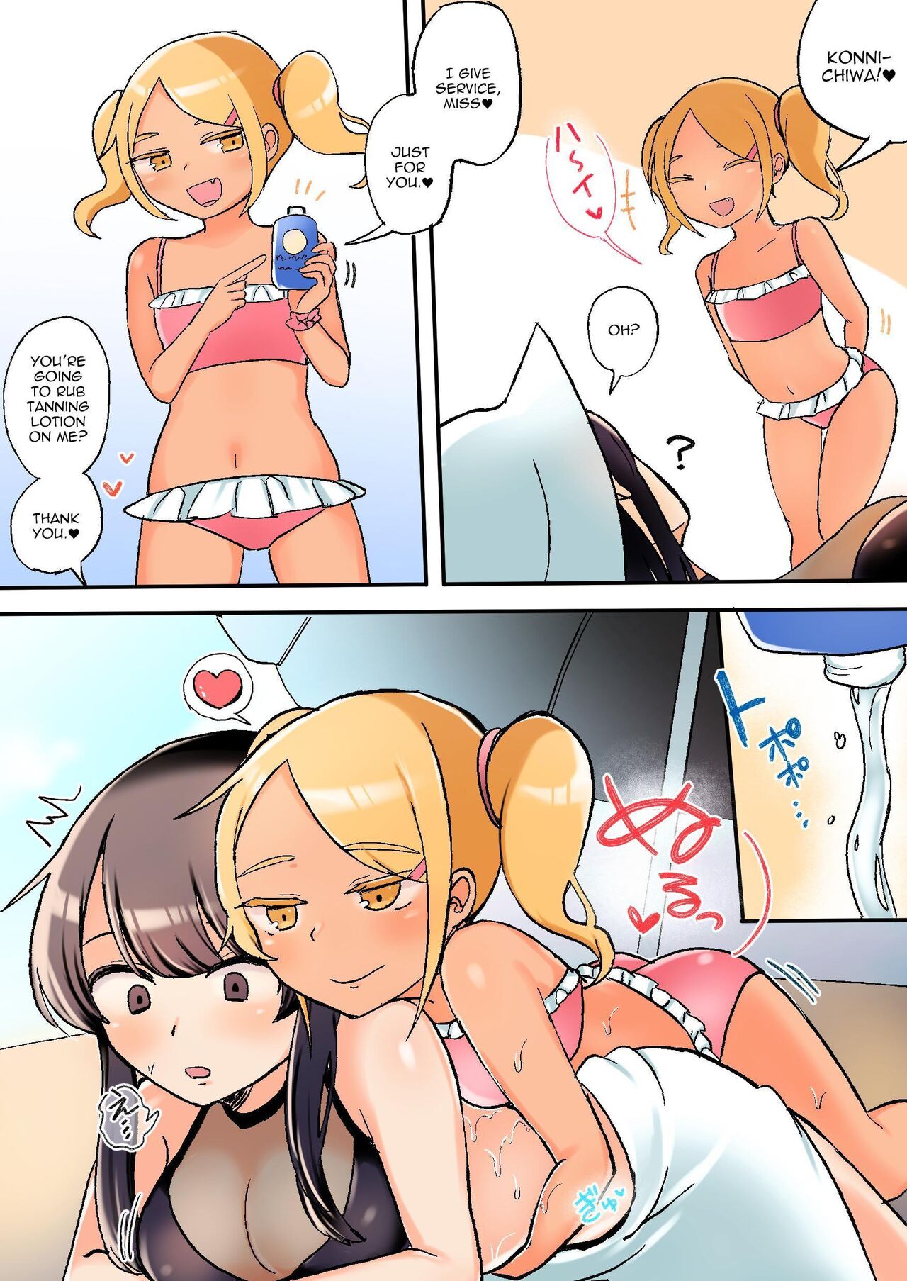 Psycho Lez Senpai's Summer Vacation page 4 full