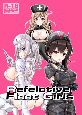 Reflective Fleet Girls - TekateKanColle cover