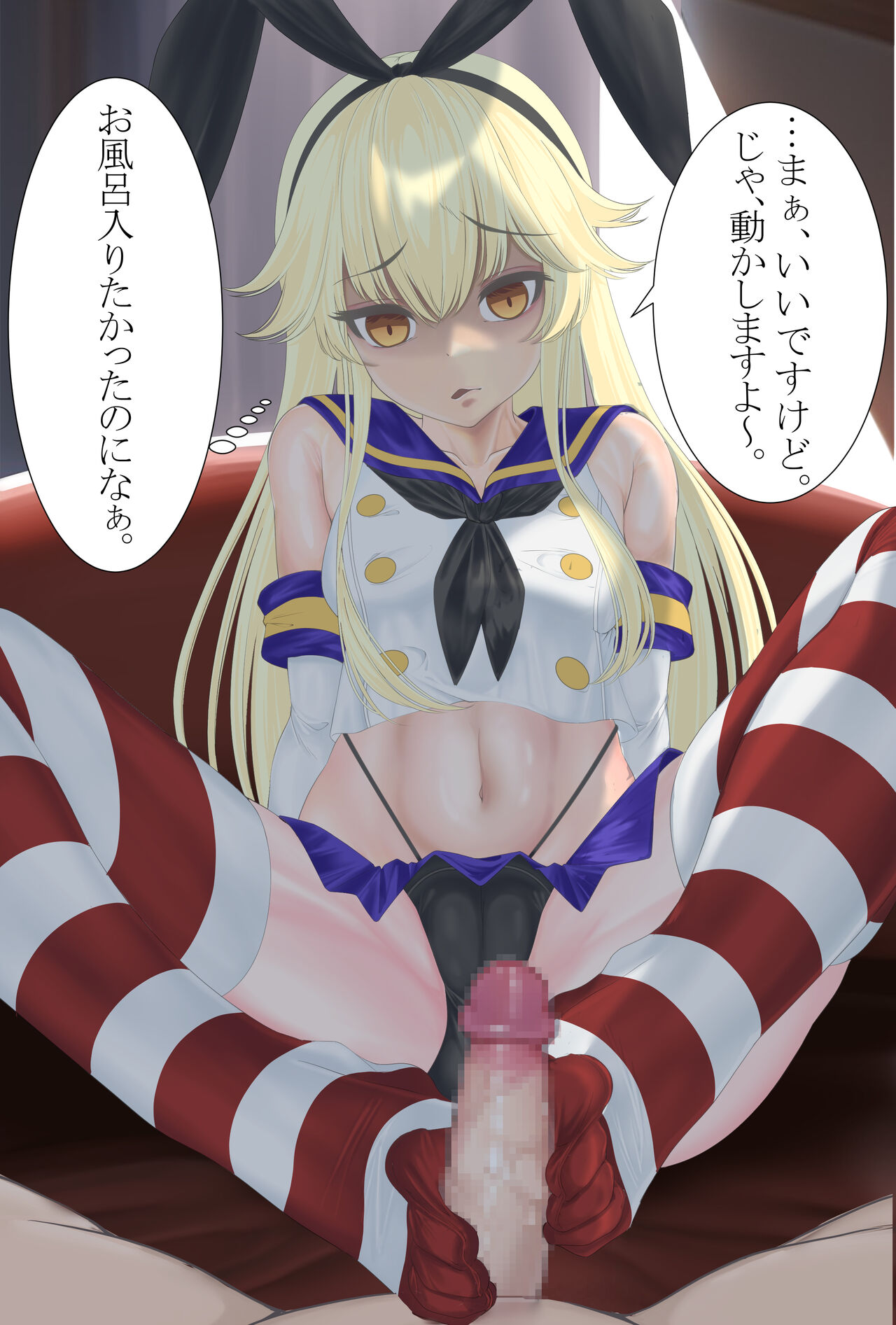 Stuffy footjob after returning home page 2 full